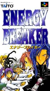 Energy Breaker (Japan) box cover front